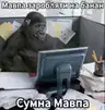 Денис Компанеец